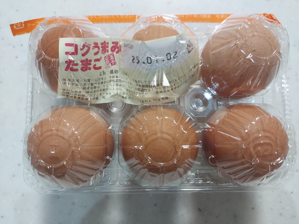 コクうまみたまご6個入り