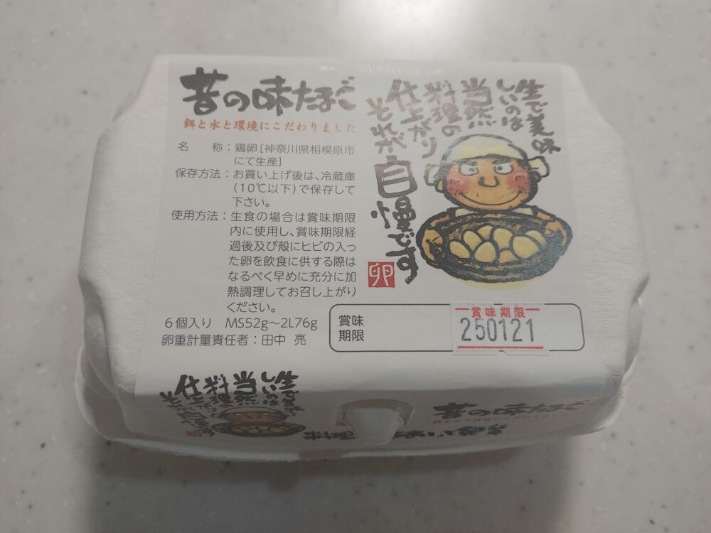 昔の味たまご6個入り