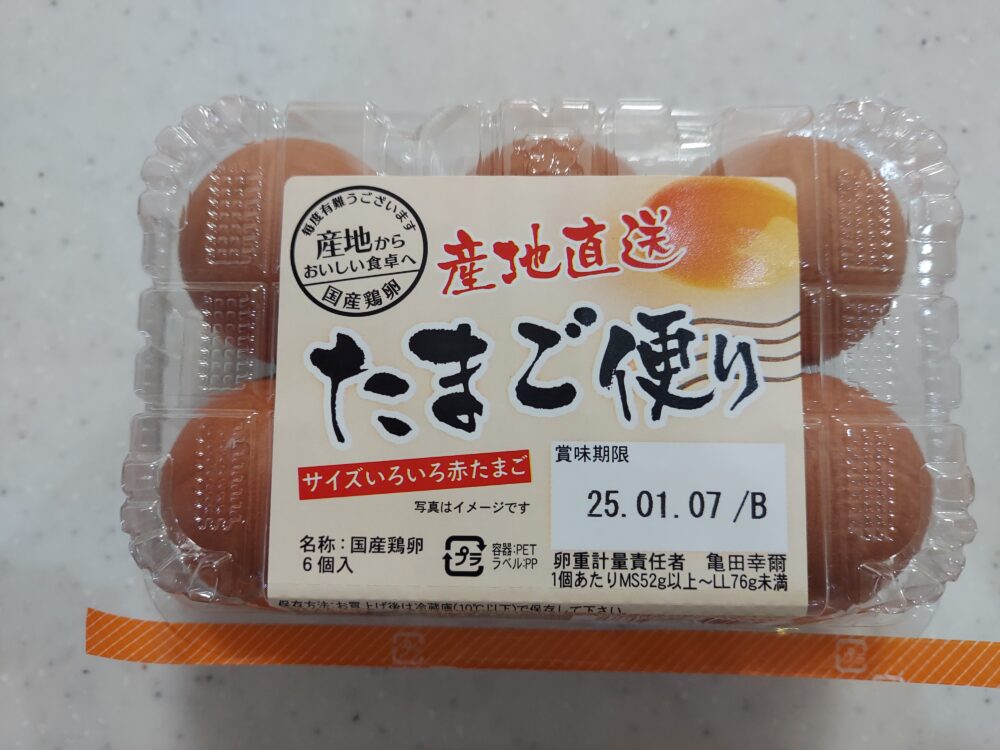 産地直送 たまご便り サイズいろいろ赤たまご