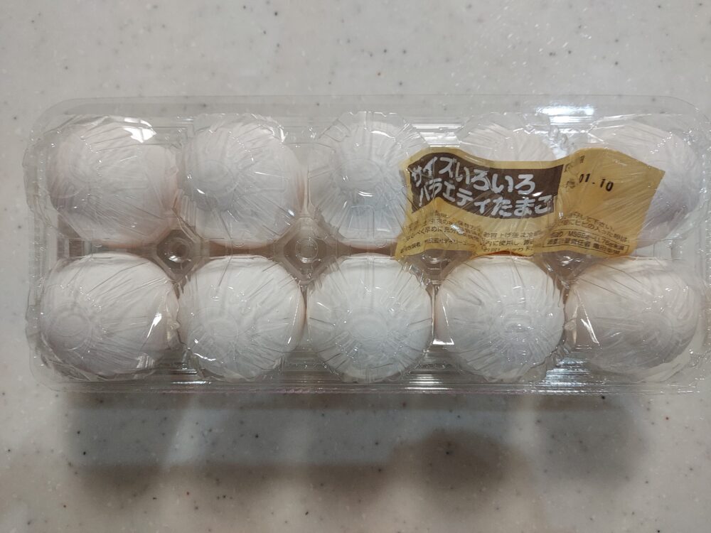 サイズいろいろバラエティたまご10個入り。