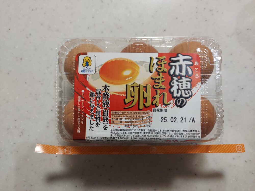 たまご
赤穂のほまれ卵6個入り