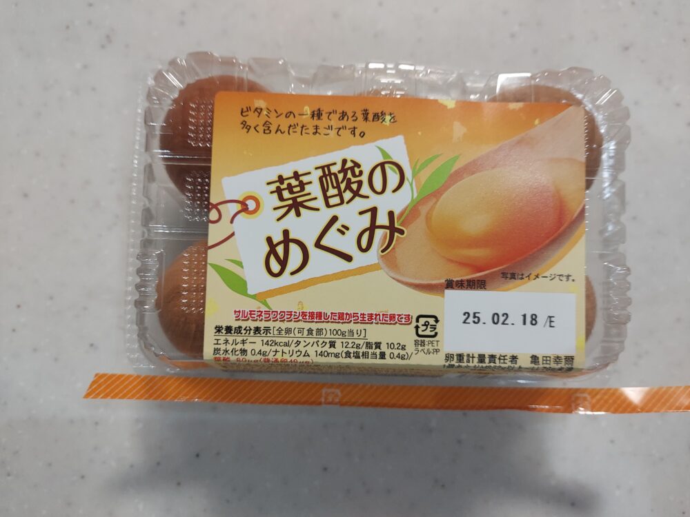たまご
葉酸のめぐみ6個入り