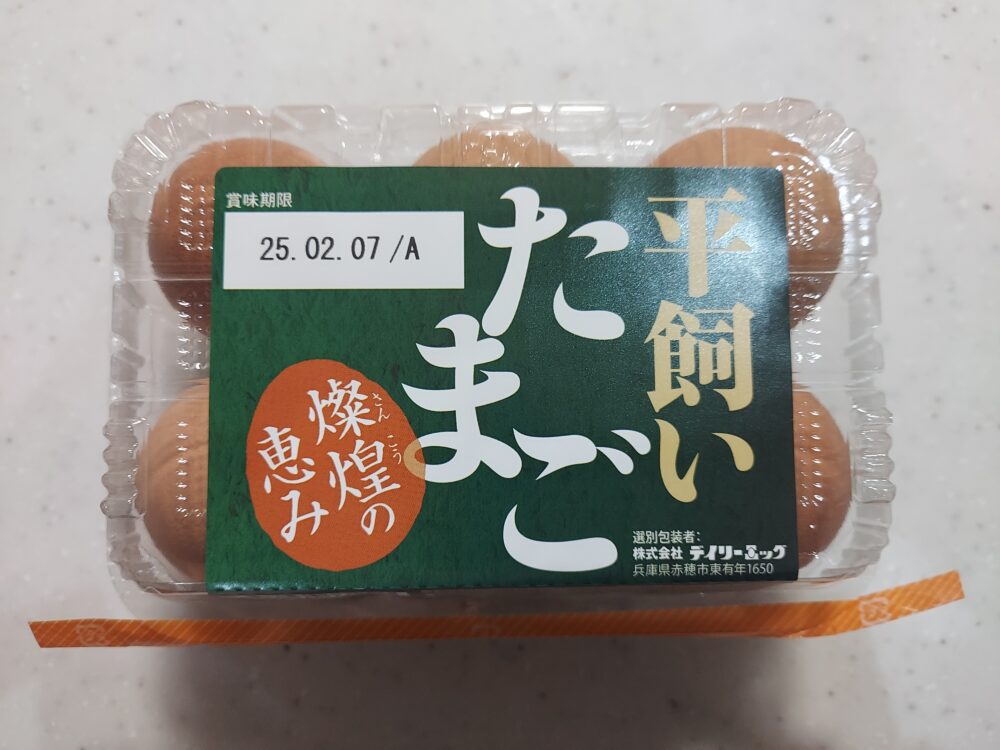 平飼いたまご
燦煌の恵み6個入り