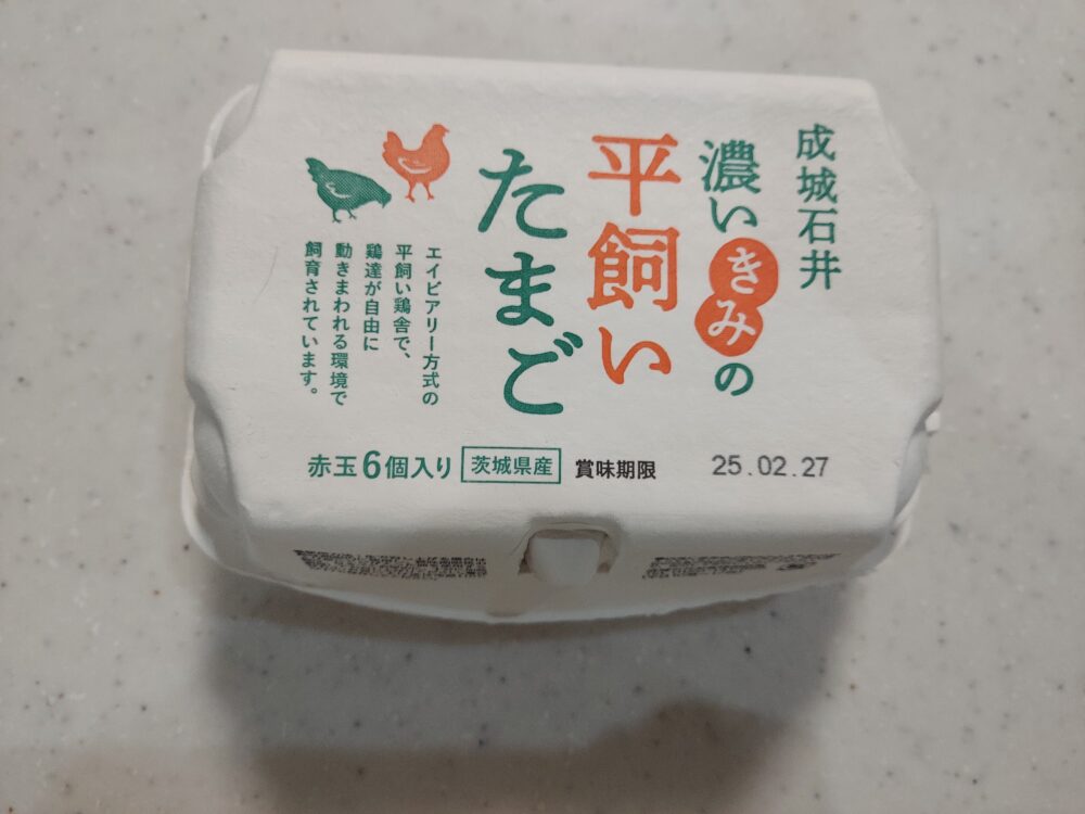 たまご
成城石井 濃いきみの平飼いたまご 6個入り