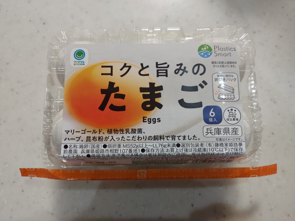Family Martコクと旨みのたまご6個入り