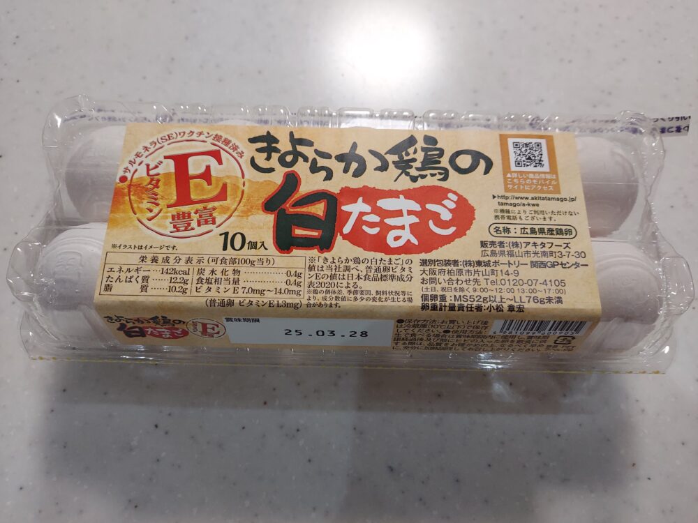 きよらか鶏の白たまご10個入り