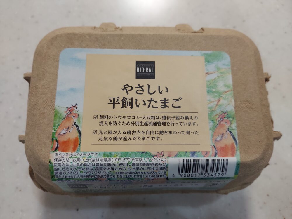 BIO-RALやさしい平飼いたまご6個入り