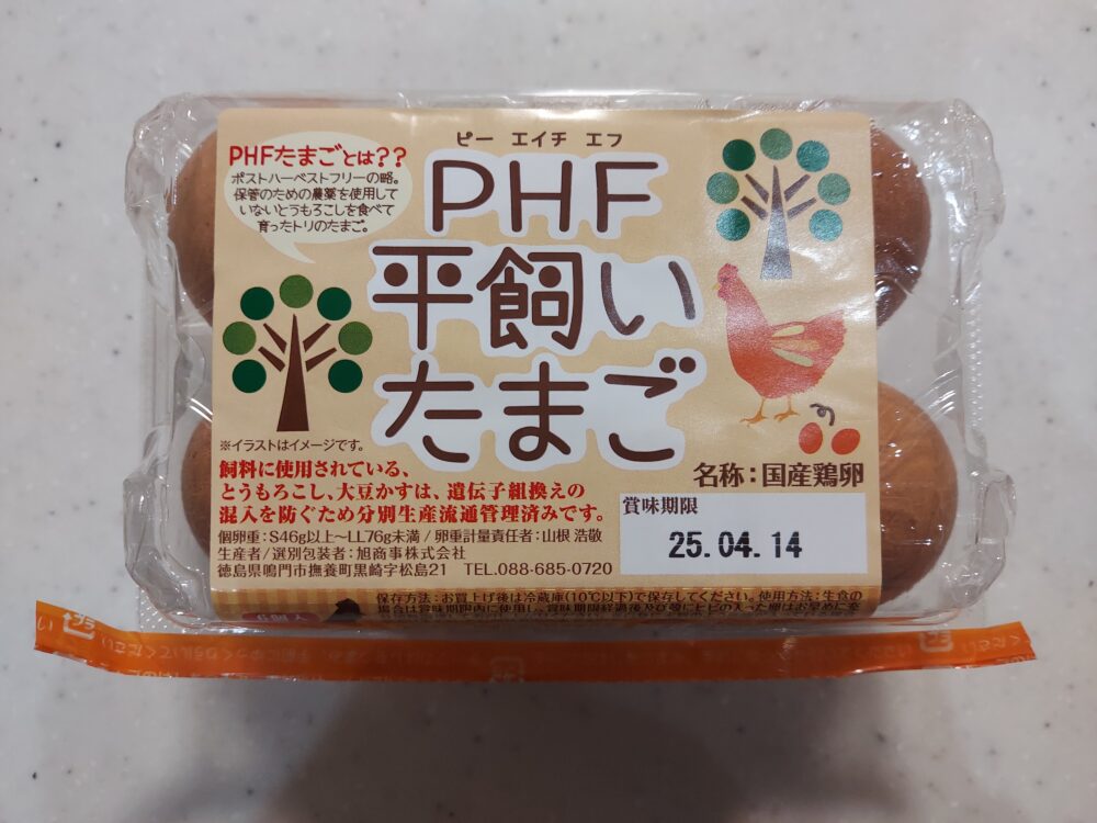 PHF平飼いたまご6個入り