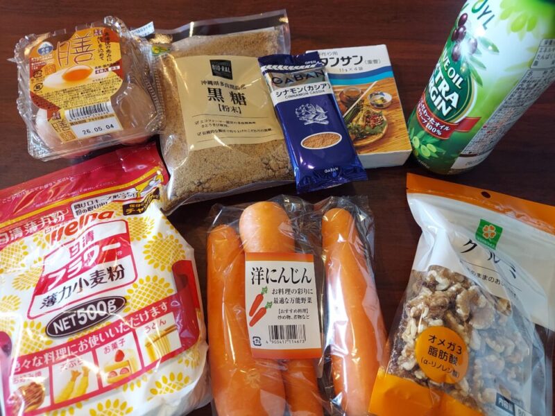 キャロットケーキ材料