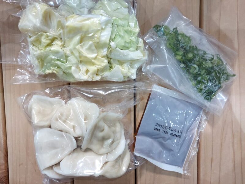 春キャベツとぷるもち水餃子~山わさびダレ~